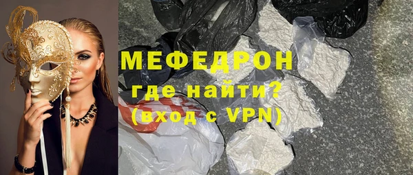 мефедрон VHQ Богородицк