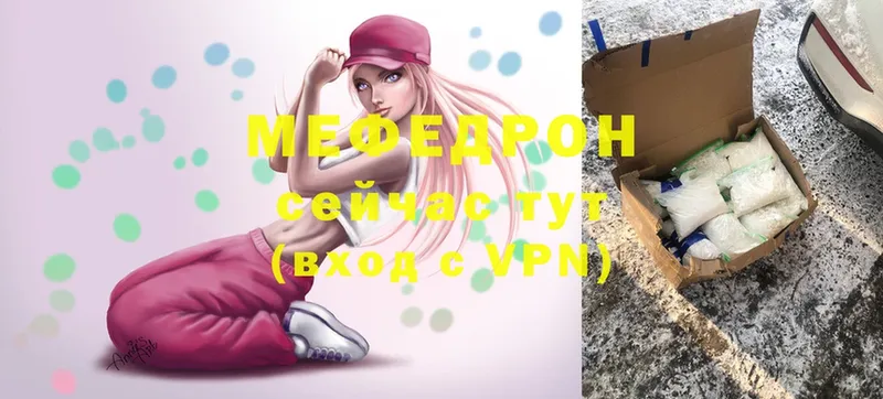 хочу наркоту  Лыткарино  МЕФ mephedrone 