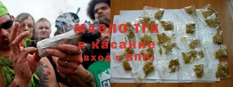 Дистиллят ТГК Wax  хочу   Лыткарино 